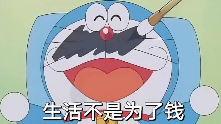 生活幸福快乐的人从来不会碰的5个“漏财”习惯，看看你占了几个？