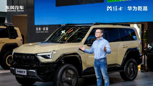 主打统统安排！猛士汽车向用户型企业加速转型