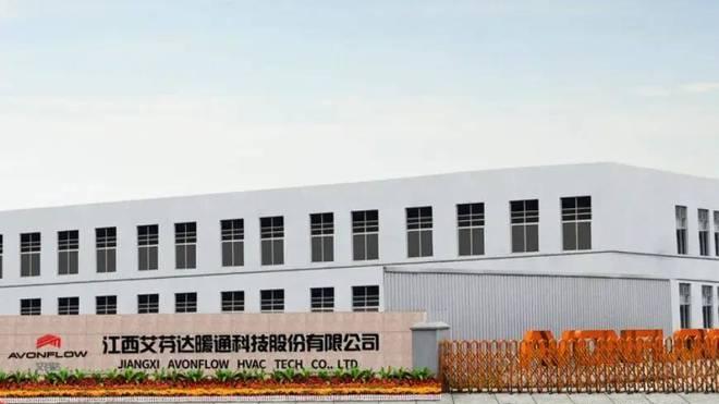 艾芬达前三季度6.65亿元账面资金利息仅17万元，远期外汇1009万元亏损由谁承担？