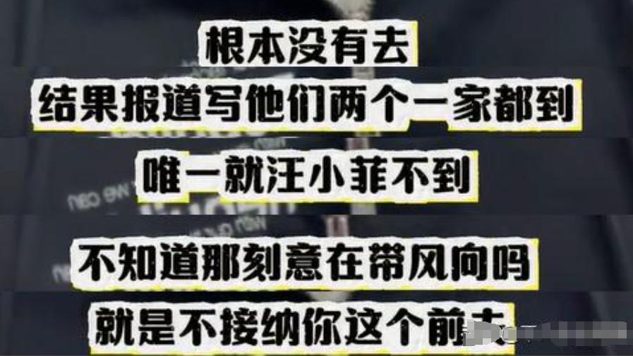 大S终于下葬，但两个孩子没来，S妈全程没下车，这到底为什么？
