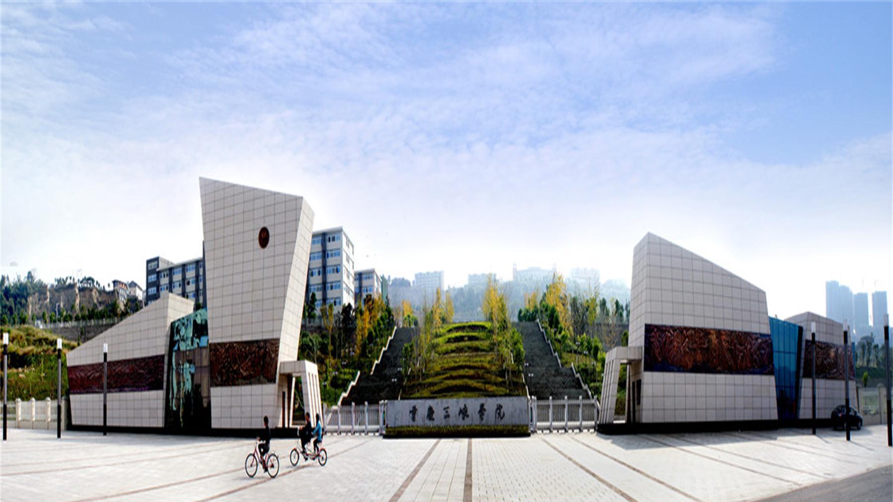 真是打错了吗？279元路由器中标价85万，重庆三峡学院回应引热议