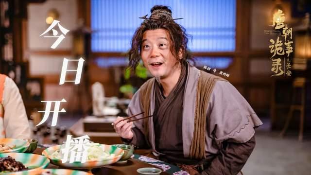 《唐诡3》的费鸡师：内娱“最后一个丑角”的封神之路