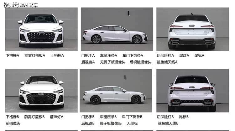 新奥迪A6L上双激光雷达！272马力EA888， 轴距破3米