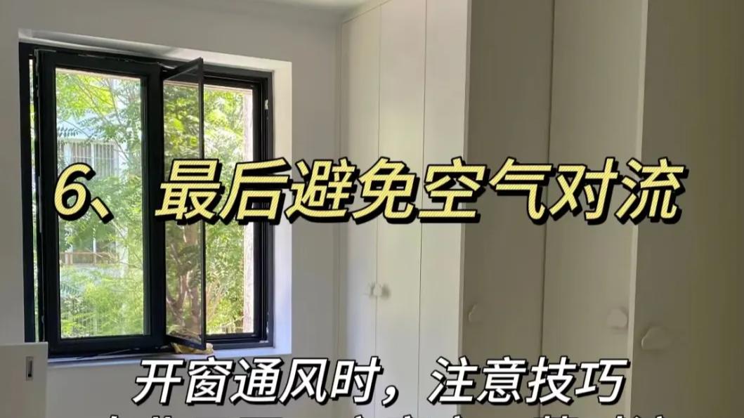 3、4月刷漆的朋友，别做这6点，不然就等着墙面开裂鼓包