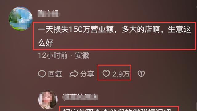 懵了，三个姑娘消费300元吃自助火锅，因为说不好吃，被索赔150万