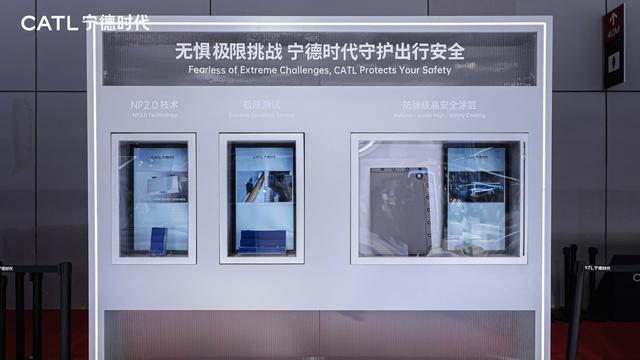 动力电池革命：宁德时代“多核时代“开启能源新纪元