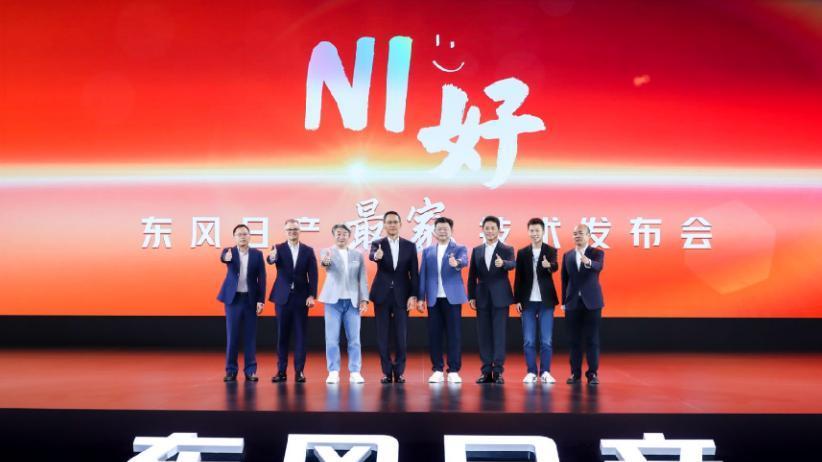 东风日产以小米SU7 Ultra为标杆，N7高阶智驾战略开启新篇章