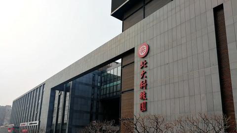 北大科技园：高校创新与产业发展的连接者