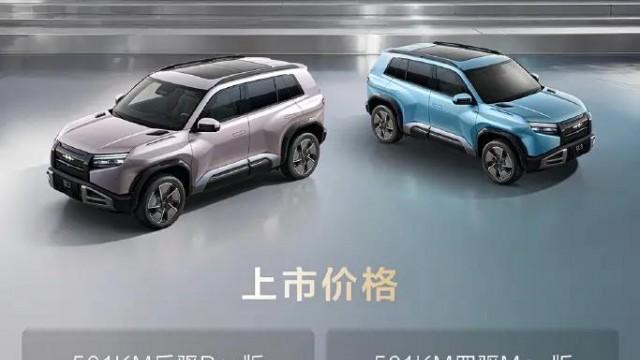 方程豹钛3再添新成员：501km后驱Ultra版上市，售价14.98万
