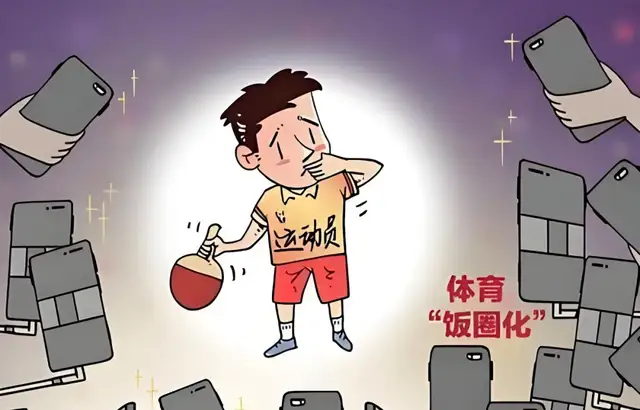 饭圈是如何“指导”媒体老师工作的？ | 媒体札记