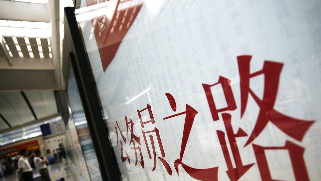 为什么父母总认为考公务员，比年薪百万更重要？人生阅历不同！