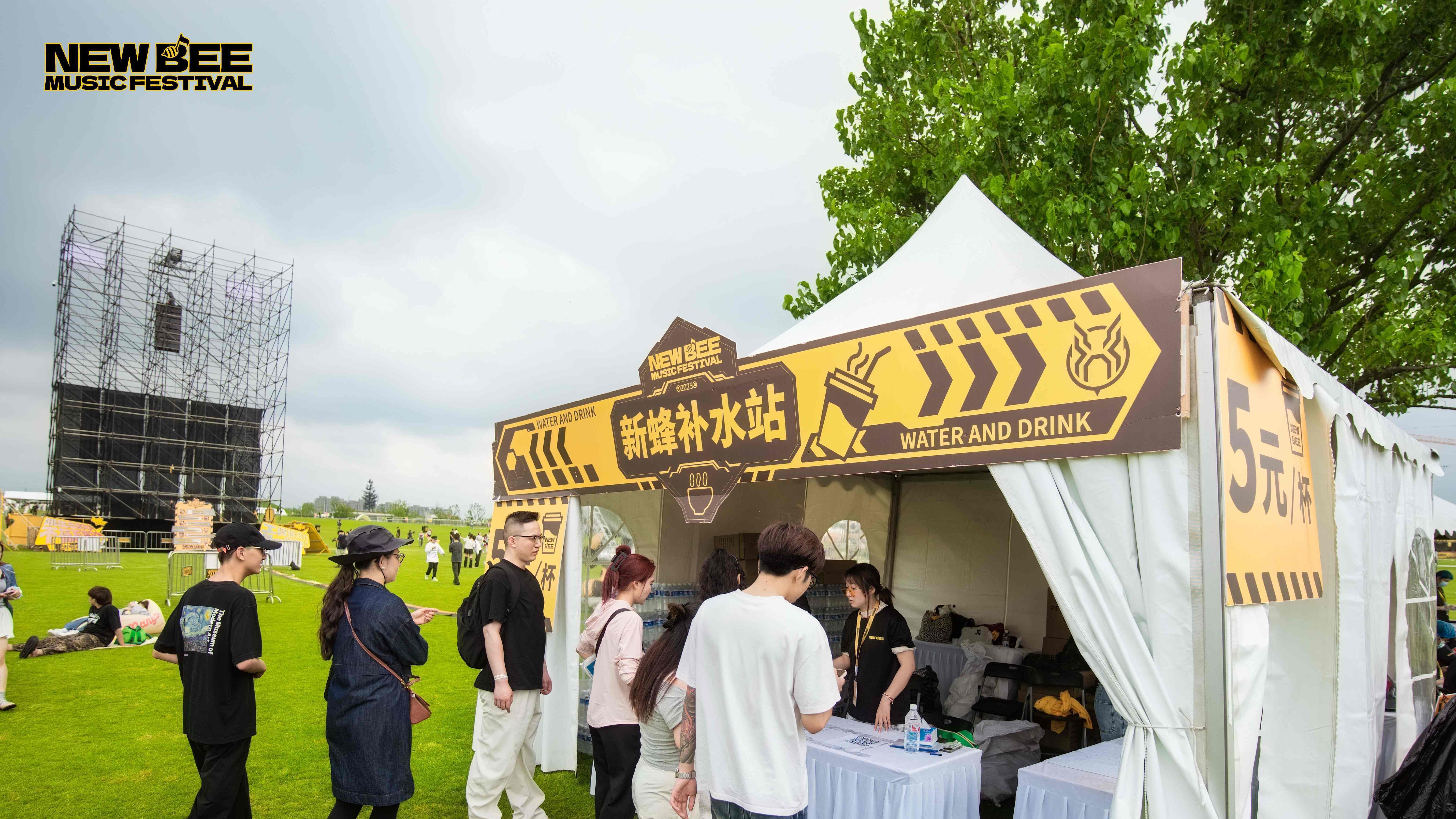 新蜂音乐节衢州站圆满收官 合理发疯成为治愈起点