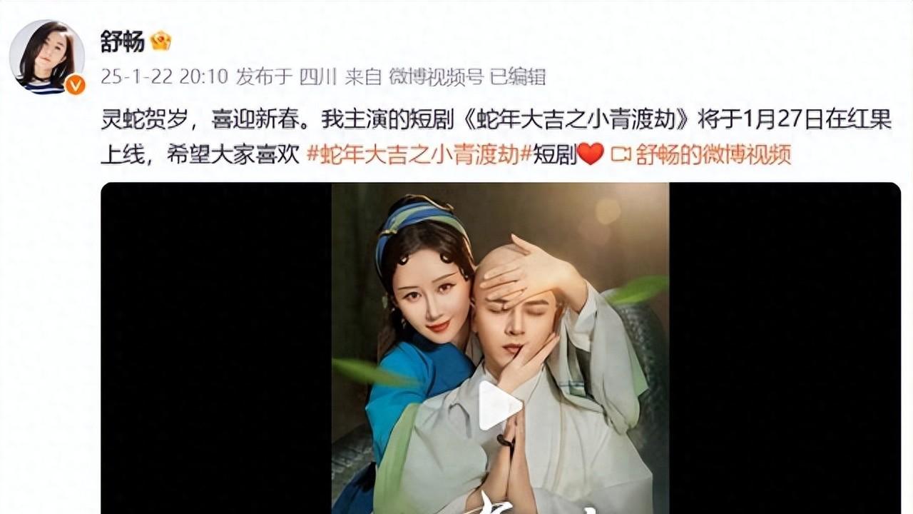 童年女神舒畅强势回归！她，真的回来了！