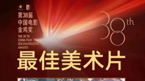 哪吒金鸡奖无人领奖：酷飒背后的别样态度