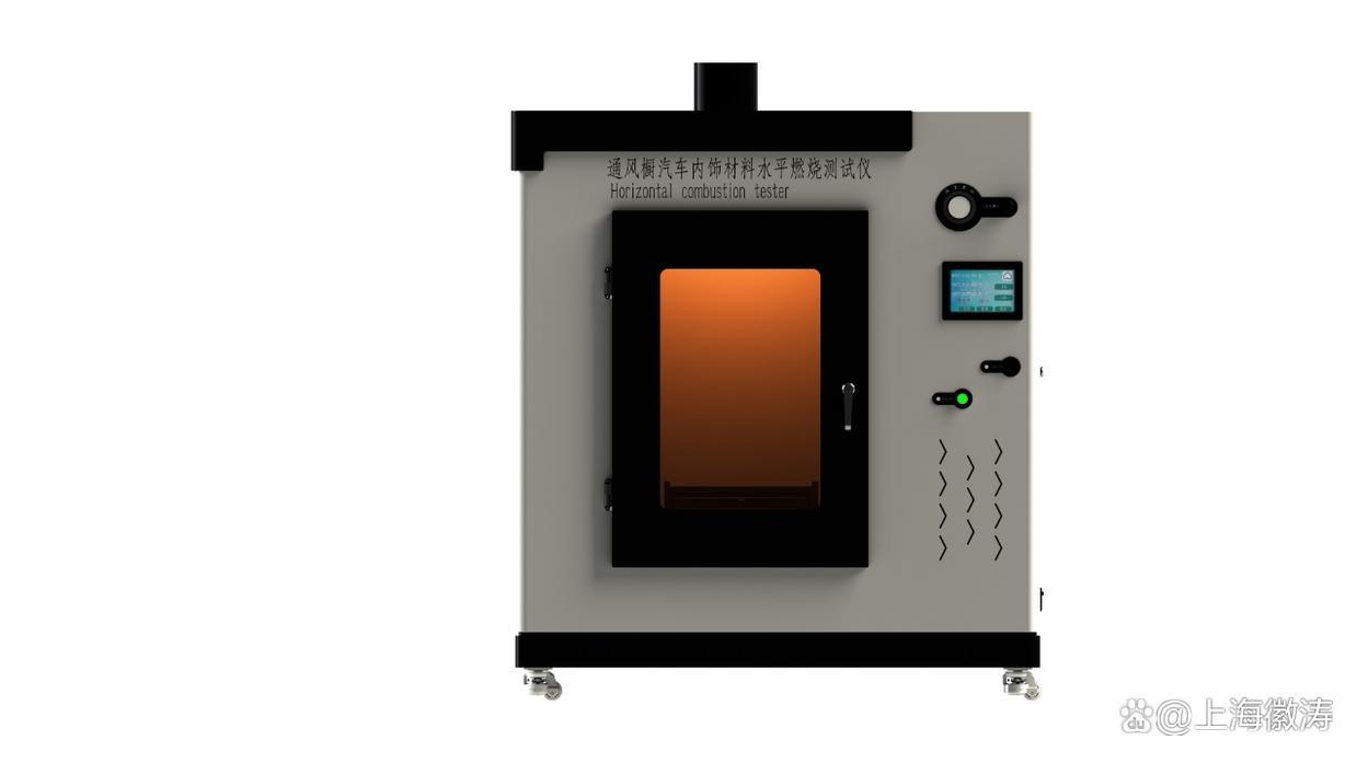 HT-117A 通风橱汽车内饰材料水平燃烧测试仪  提供检测方案