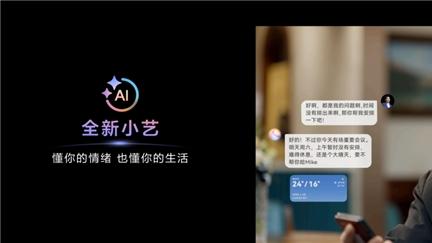 阔型设计惊艳，华为Pura X首批用户体验后直呼过瘾