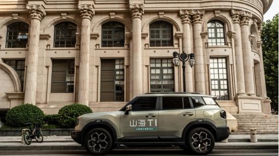 13.49万元起！2025款捷途山海T1上市，新增长续航和四驱版