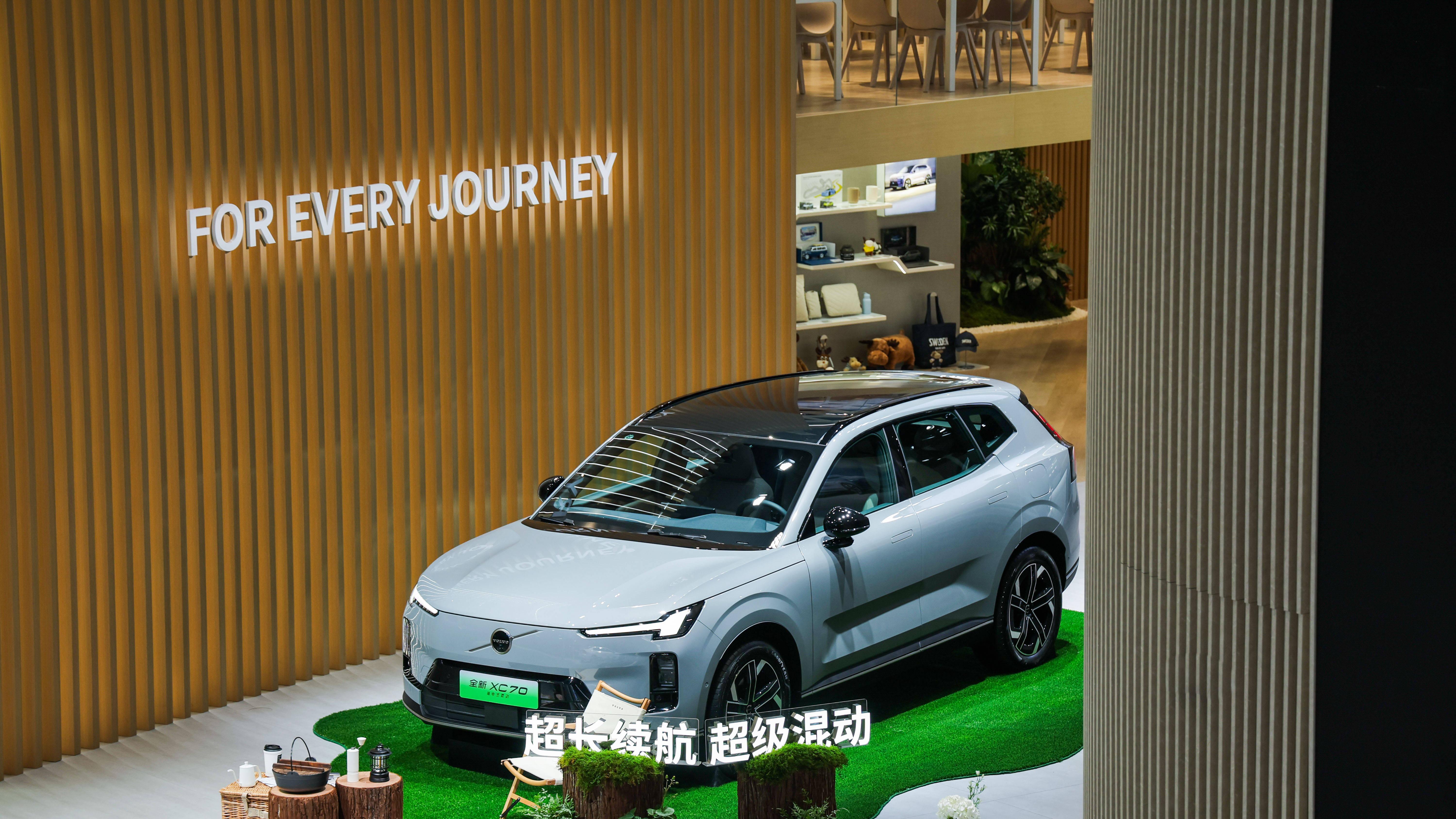 2025广州车展：沃尔沃携手郭晶晶亮相广州车展