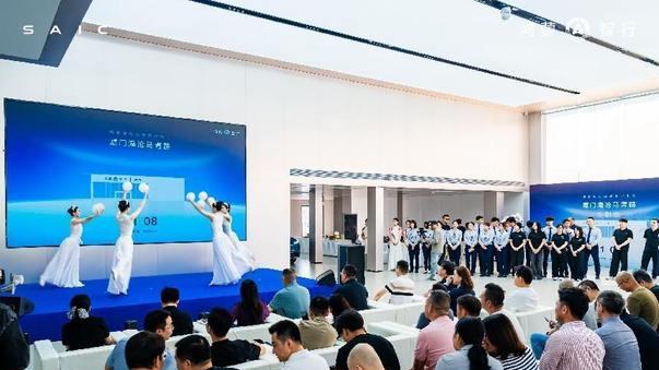 鸿蒙智行尚界用户中心·厦门海沧马青路盛大启幕