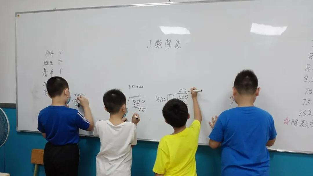 当一年级娃变身