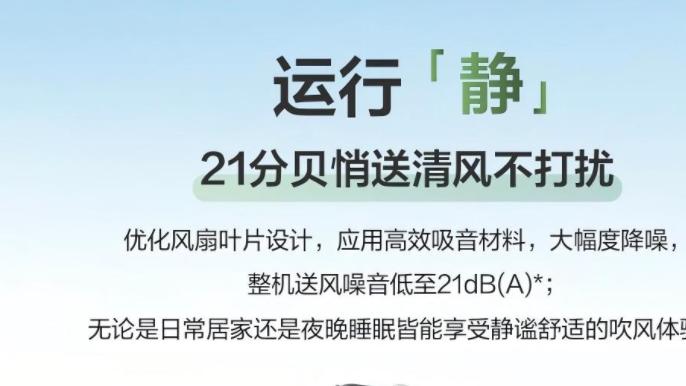 海信中央空调新风室内机：低噪运行，惬意生活