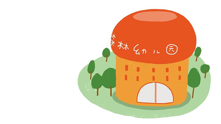 幼儿园收费终于“明码标价”！2026年起只准收这5类钱，乱收费直接拒付