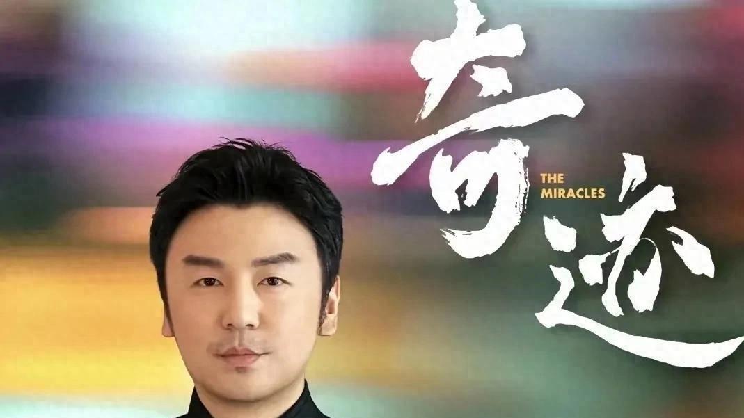 央八王炸剧开播！胡歌宋佳雷佳音集体自毁形象，这剧要爆！