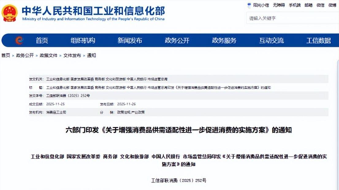 三万亿消费版图开启，大消费赛道驶入黄金期