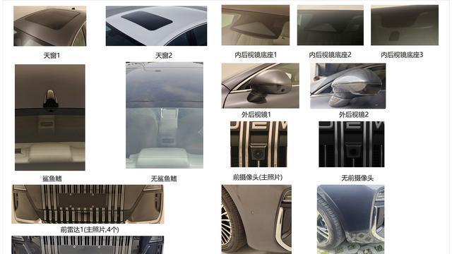 而荣威D7小改，荣威M7申报信息曝光