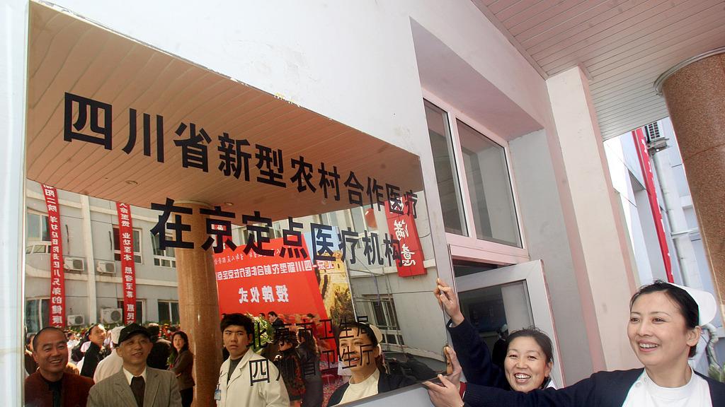 2025年新农合大升级！三大福利颠覆性调整，农民看病不再难