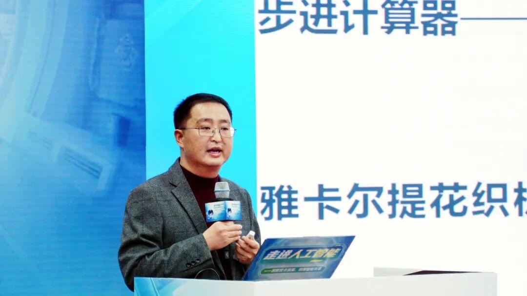 人工智能直播课圆满收官：馆校携手播撒创新火种，点亮青少年智能未来