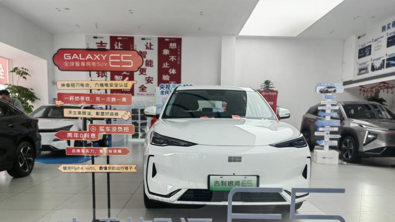 2025年，吉利银河要挑战100万辆，新能源进一步聚焦银河