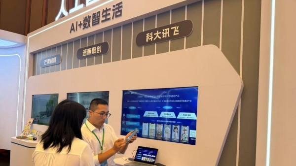 商务党救星，科大讯飞移动AI速记，会议记录不遗漏