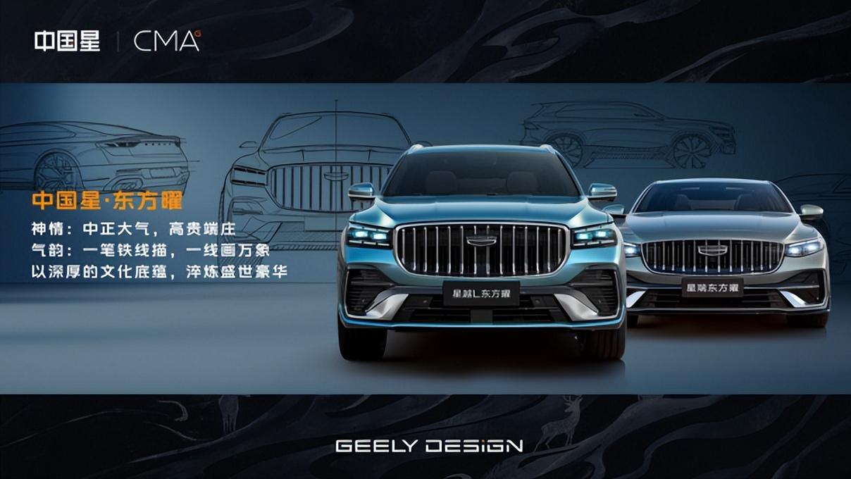 叫板同级！中国星全新东方曜凭2.0T+8AT展现性能底气