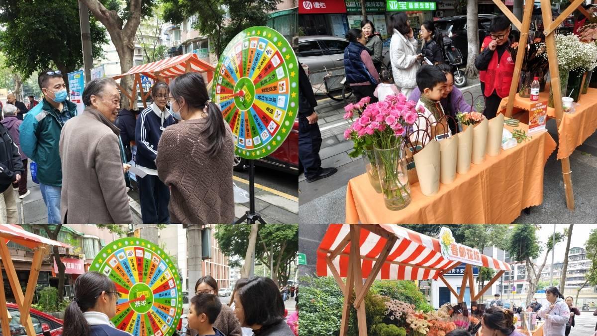 邻里暖“新”集市——十一月福“至”·同心护航