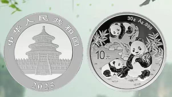 2026版熊猫金银纪念币即将发行，新增规格引关注