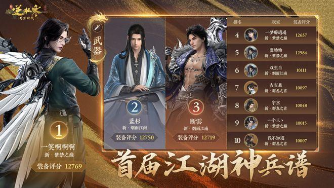 5小时直播砸200万！贵阳最年轻首富只身前往上海PDD家，谈论大计划