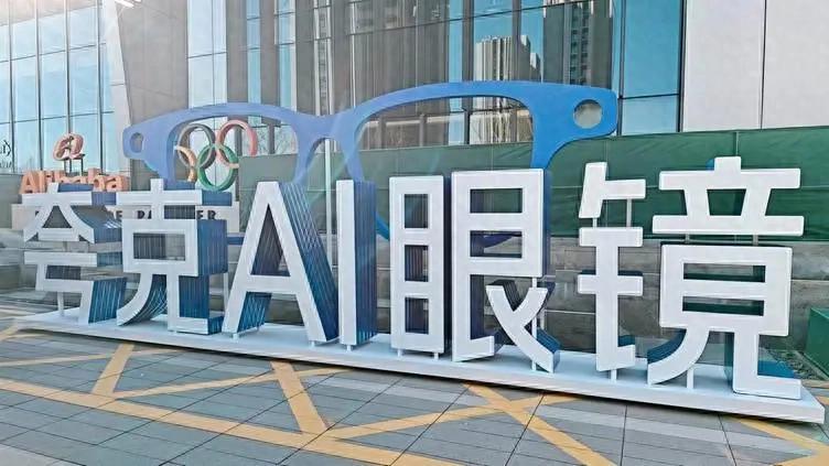 关于AI时代“入口争夺战”，阿里已率先落子，且攻势凌厉