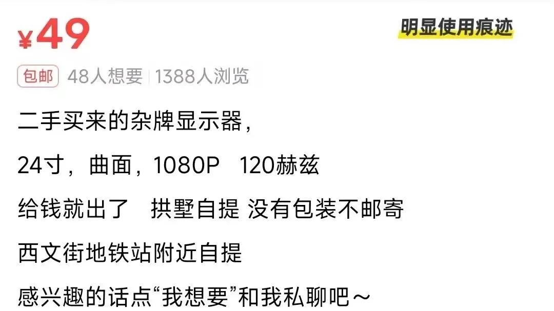 老铁看到我给邻居组装的350全套的机子，问这机子保修多久，自己想要一台。我告诉她就不可能有这么便宜的
