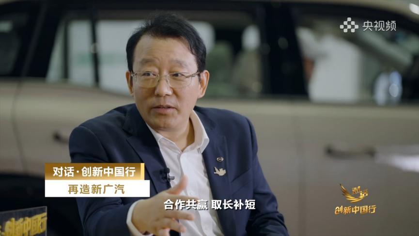 冯兴亚拒绝“纸面速度”：再造广汽三年见分晓