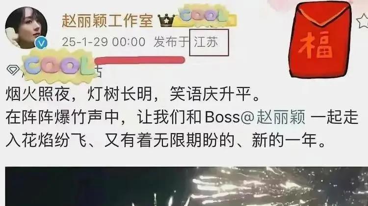 赵丽颖和林更新什么时候能官宣啊，真的越磕越上头，太甜了组合