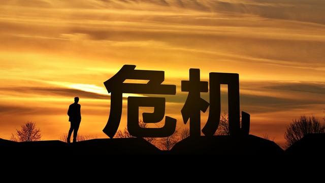 首次寻求延期偿还债券！万科最近怎么了？