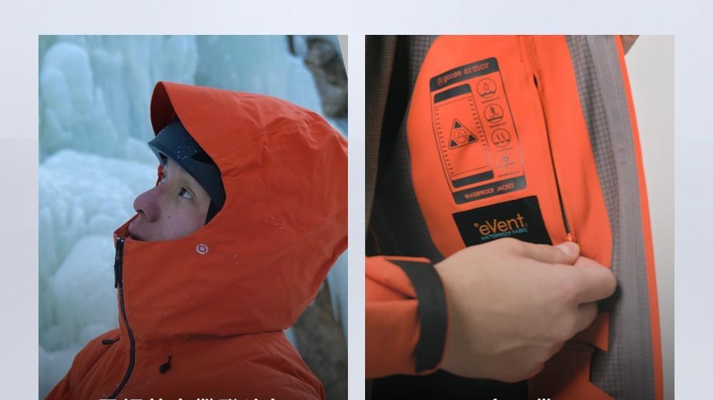 无惧风雪，探索无界 天石鹅铠甲灵铠冲锋衣硬核上市