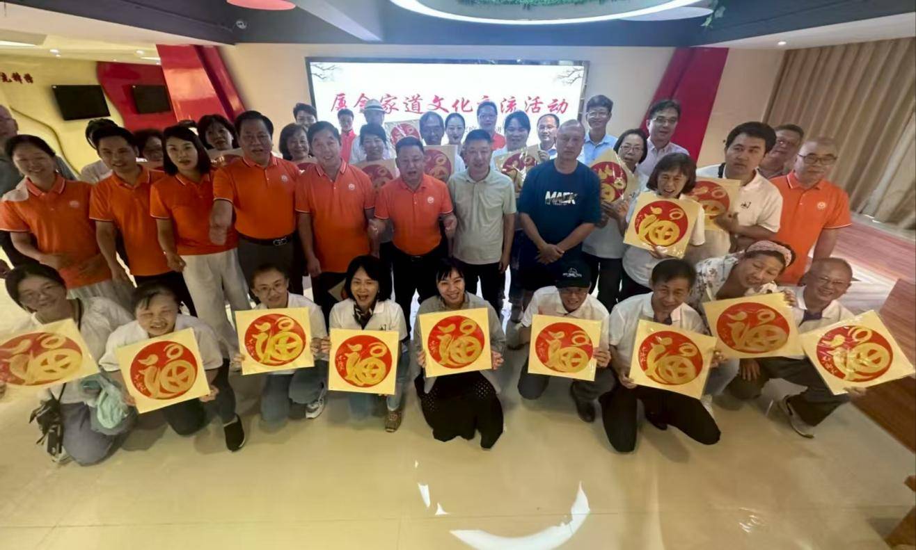 厦金同根脉 共叙家道情