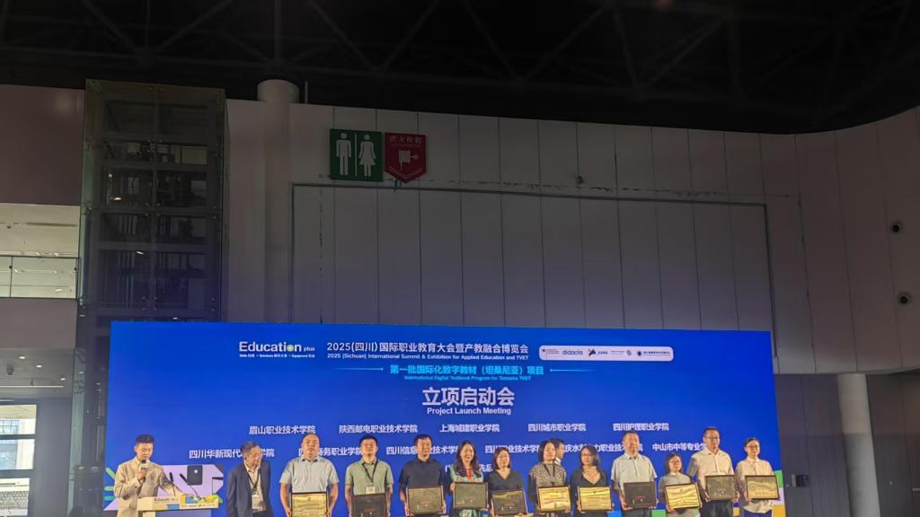 四川城市职业学院在职业教育国际化领域取得新突破