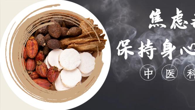 焦虑症患者如何保持身心健康