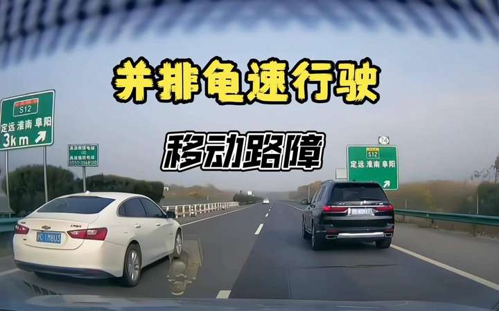 车速慢了被骂龟速，快了被喷飙车，高速上开车车速多少才不会被喷