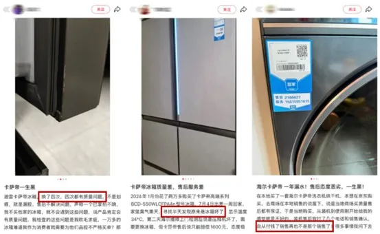 卡萨帝、西门子、博世“同台竞技”：内卷时代，谁能突围？