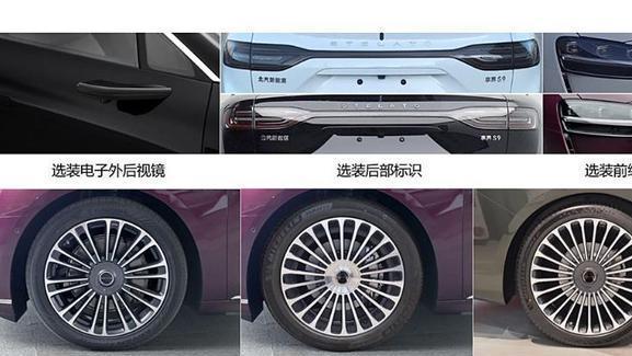 享界S9增程版即将发布，搭载华为智能配置，预计4月正式上市