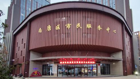 智慧政务 | 南康市民服务中心用定向音响打造高效便民服务环境